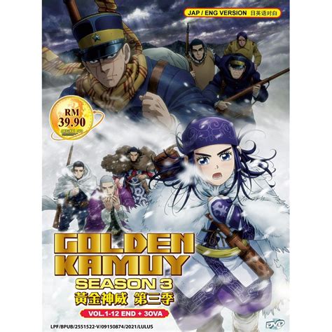 golden kamuy|黃金神威 .
